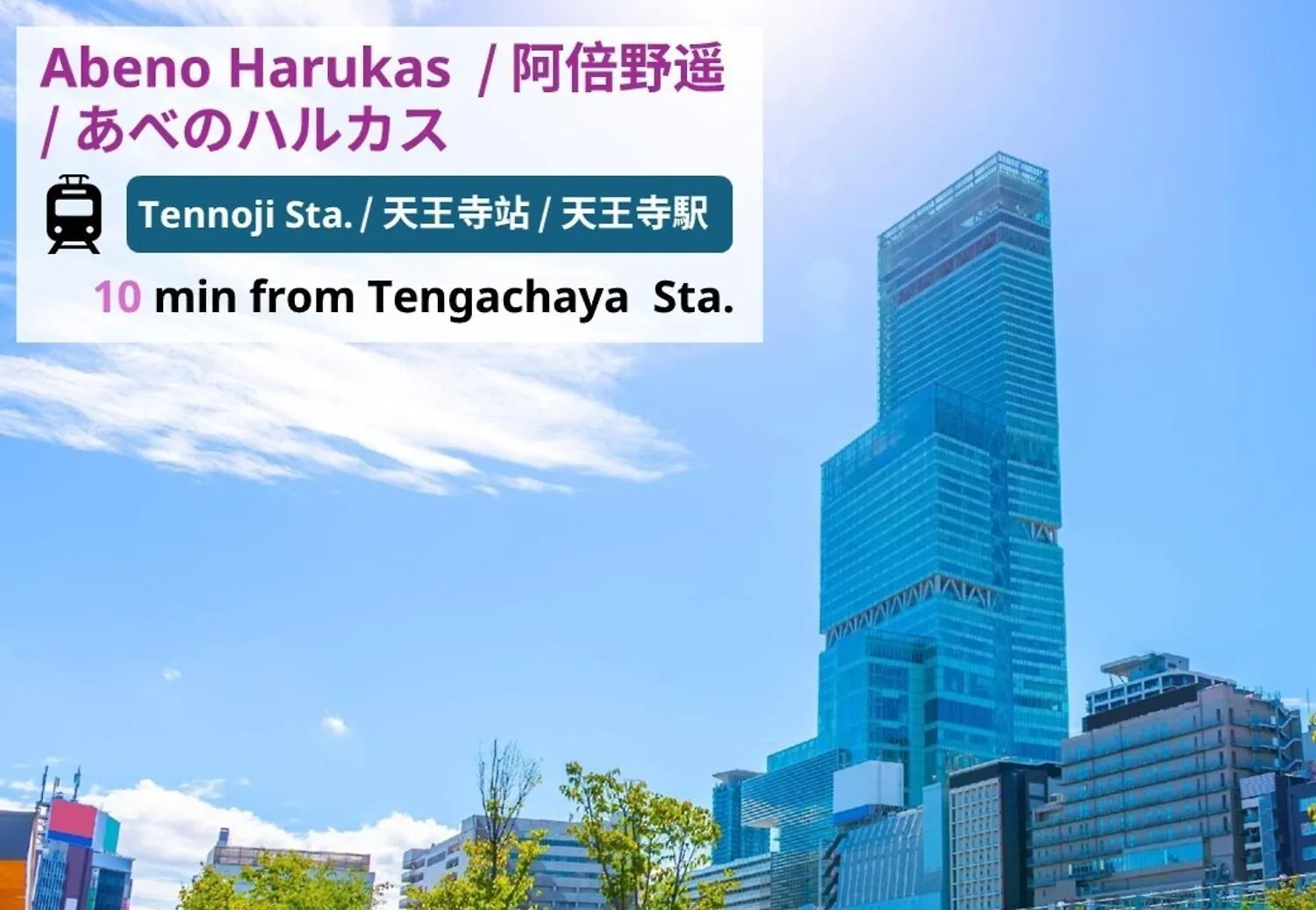 Semesterbostad Kaon Ikoi - Vacation Stay 22260V Osaka