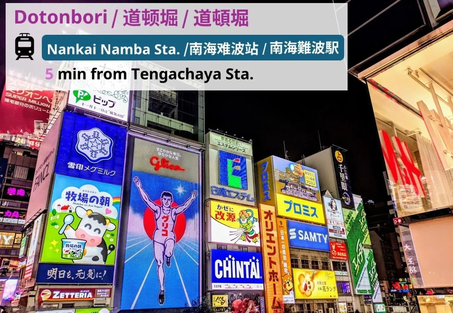 Semesterbostad Kaon Ikoi - Vacation Stay 22260V Osaka